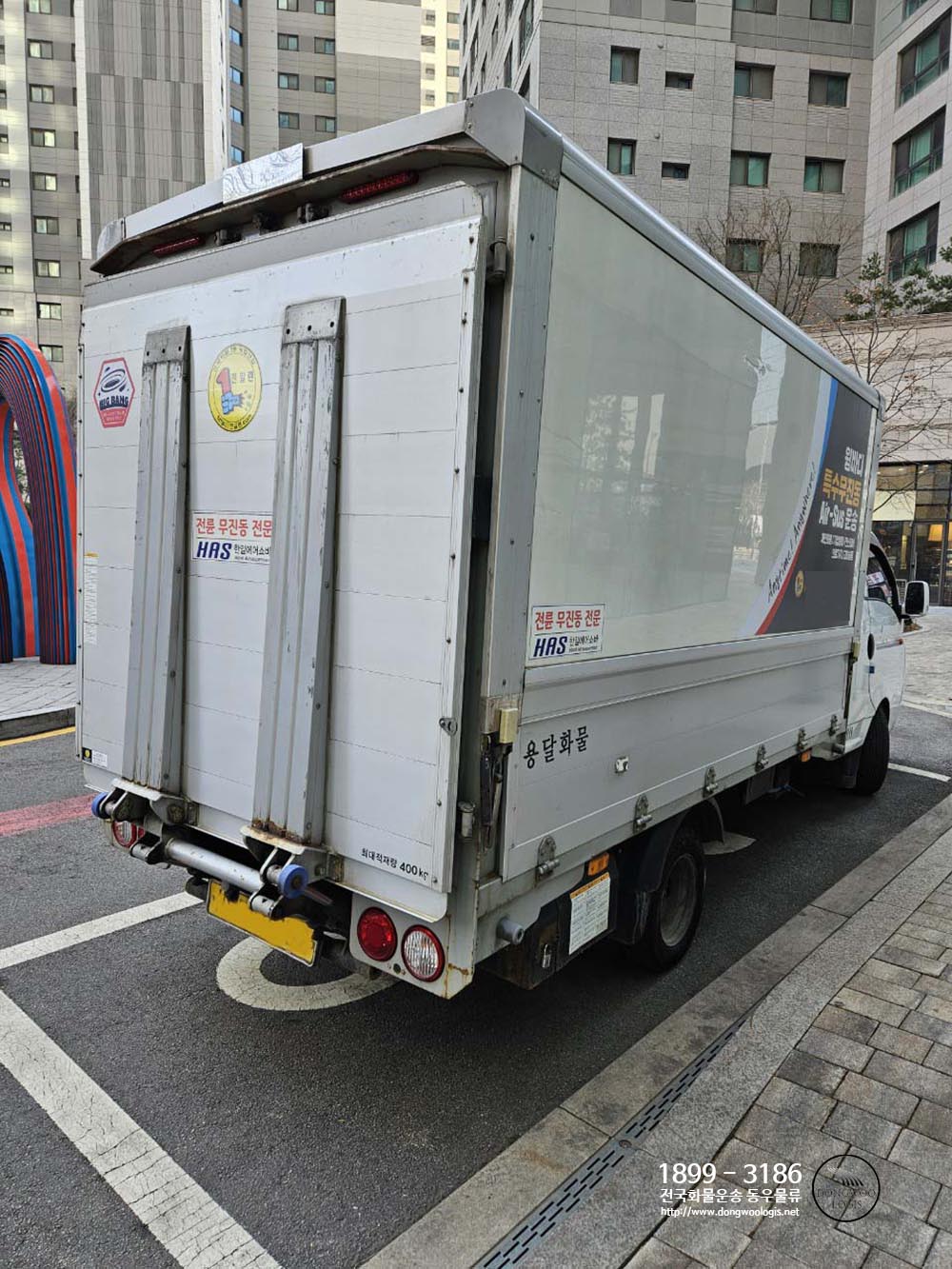 무진동화물차는 무었이며 어떤용도로 쓰이는가?